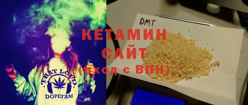 кракен онион  Красный Кут  КЕТАМИН ketamine 