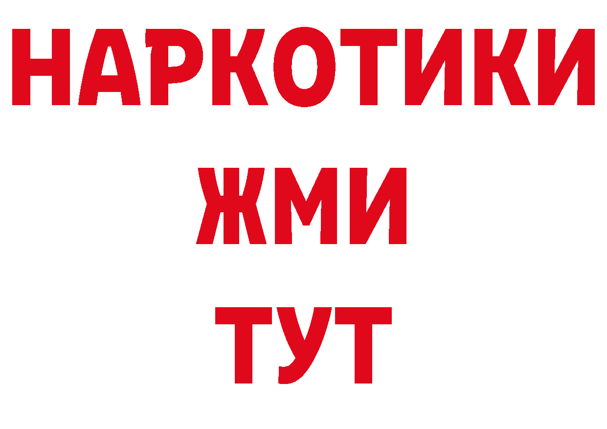 ЭКСТАЗИ 280мг рабочий сайт нарко площадка мега Красный Кут